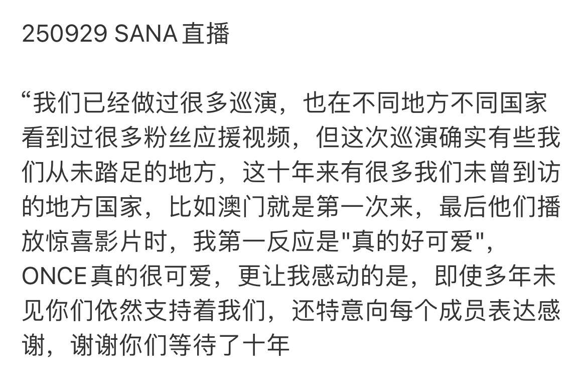 凑崎纱夏sana和平井桃momo俩柜子暴露本性中… ​​​