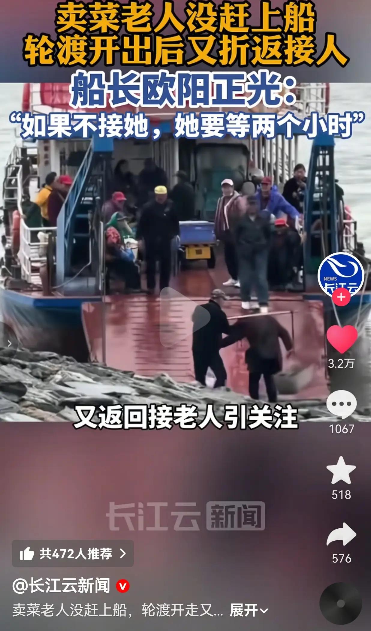 俗话说规矩是死的人是活的，尤其是对老弱病残等弱势群体，额外给一些爱心是没错的，哪