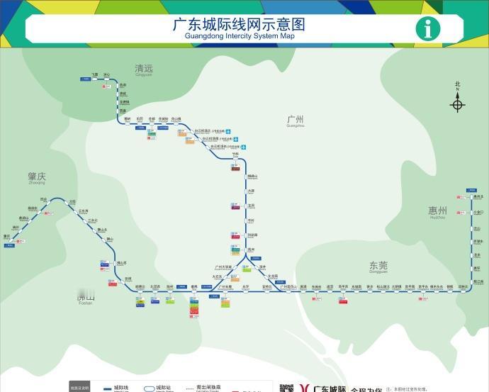 【9月29日广州开通3条城际2条地铁 ​​​】刚刚@广州地铁 宣布，广州东环城际