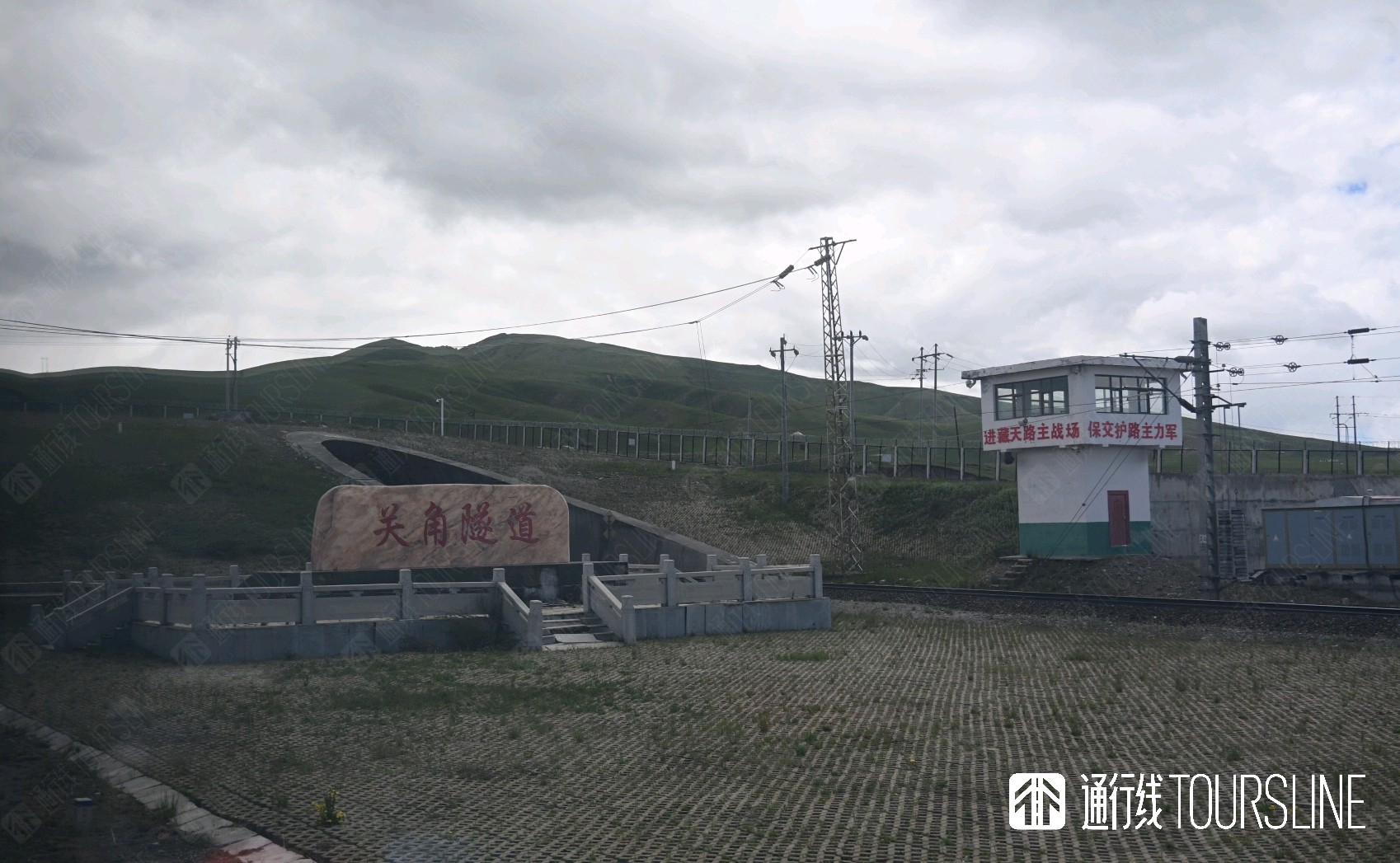 见证天路变迁【关角隧道的变迁】在青藏铁路西格段，有一座隧道，它是青藏铁路敲开柴达