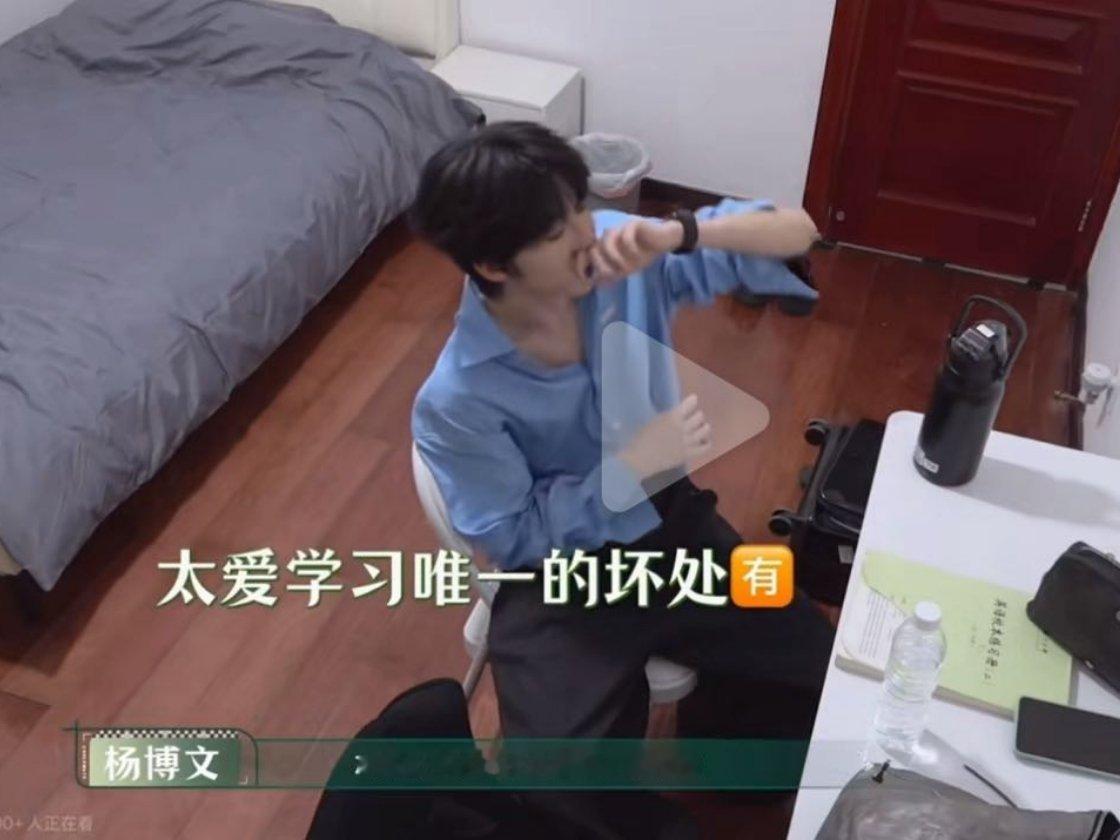 前一期杨博文在采访也明确说过自己要备考吧？他正常完成学业，时代峰峻你后期花字在引