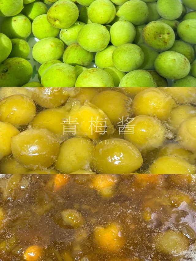 自制青梅酱｜酸酸甜甜，👍超级开胃‼️
