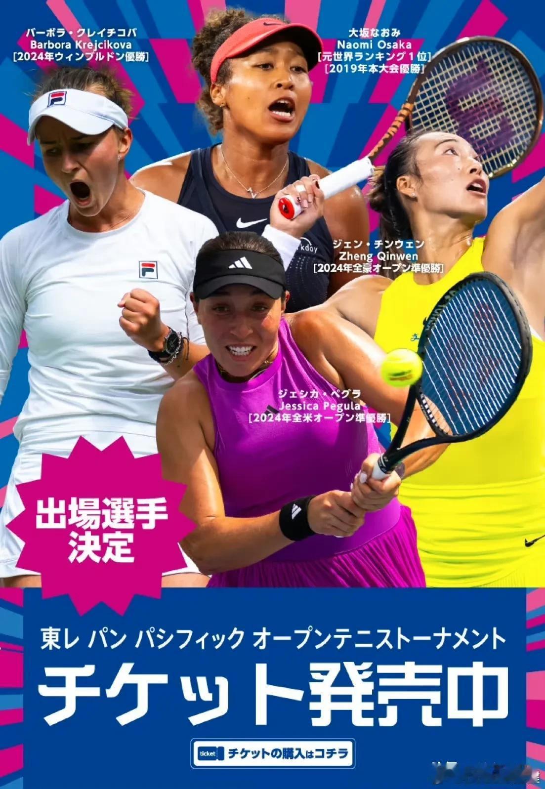 网球赛的海报设计者要随时关注球员的退赛情况，然后头秃地制作下一个版本，直至开赛。