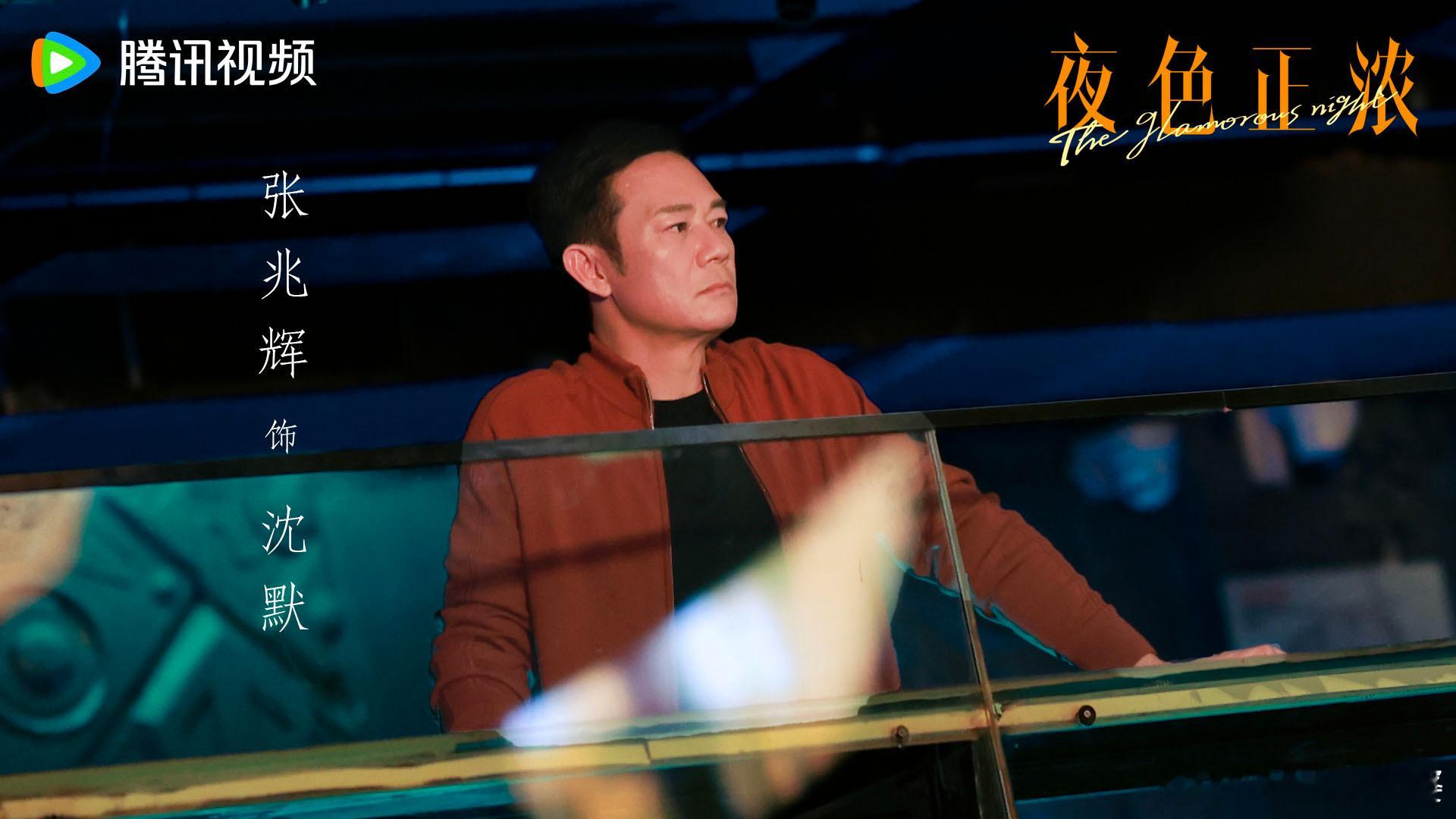 余味型演技才是叔圈最高级的撩 张兆辉真的把 “克制” 演到极致💯！情绪不外露，