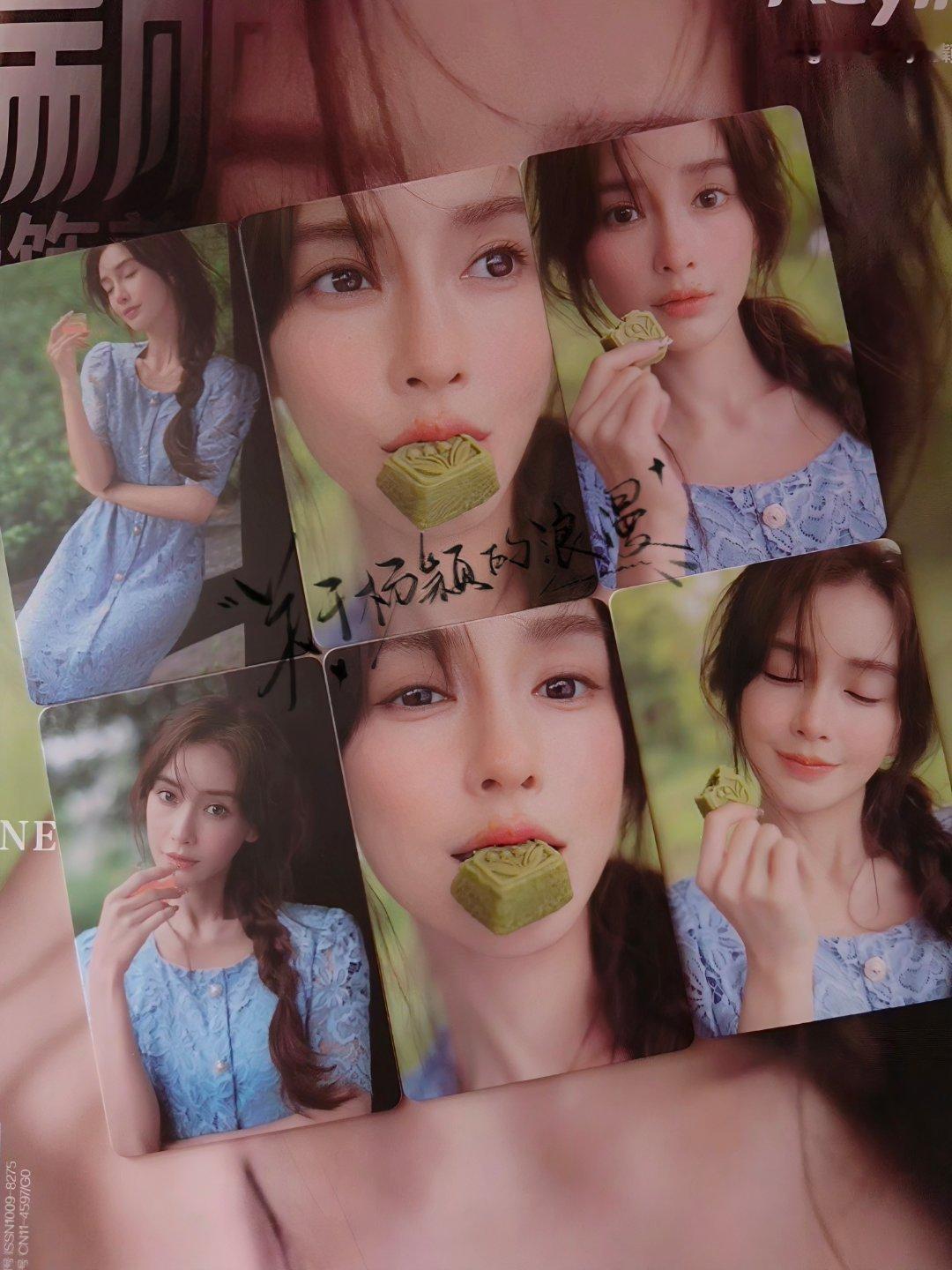 angelababy abangelababy “救赎自己的只有包里的那两张小卡