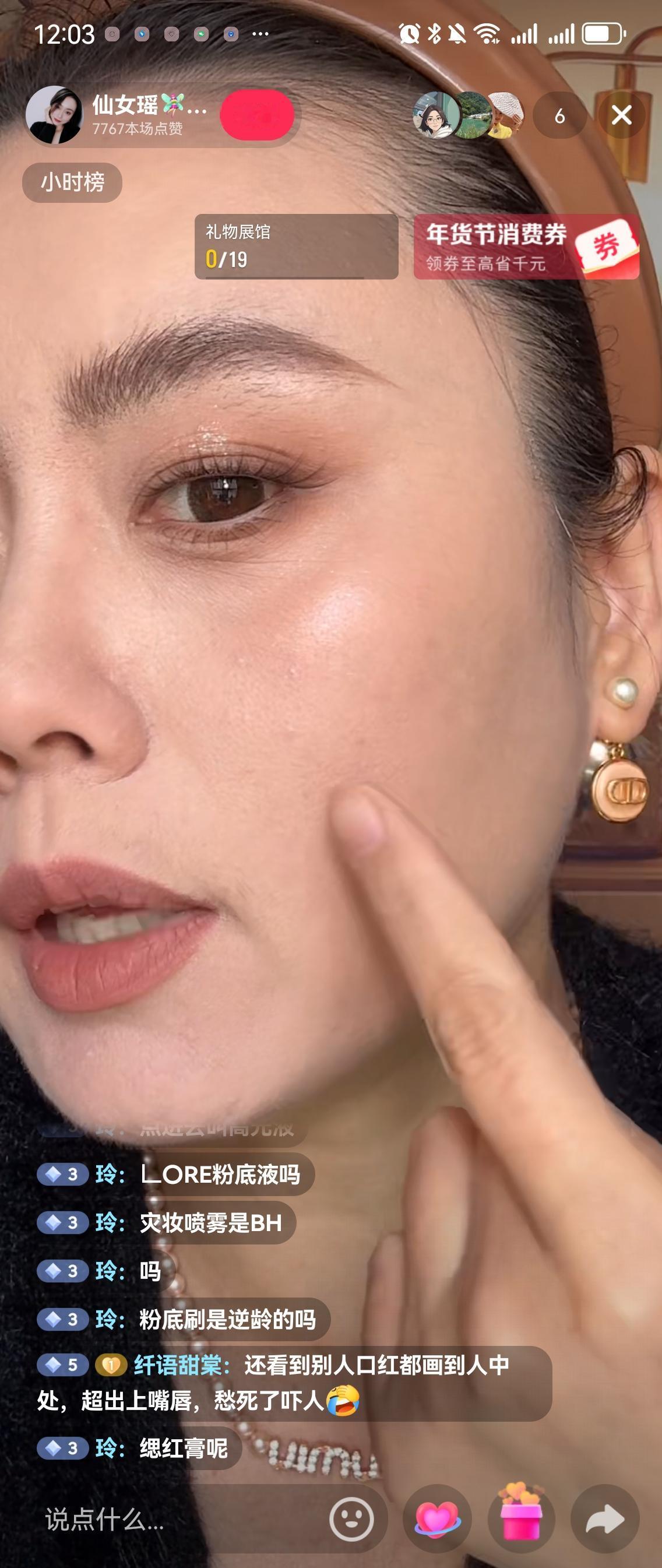 无美颜教化妆，让所有30+40+50+的姐妹们越来越美，你信我我就把你...