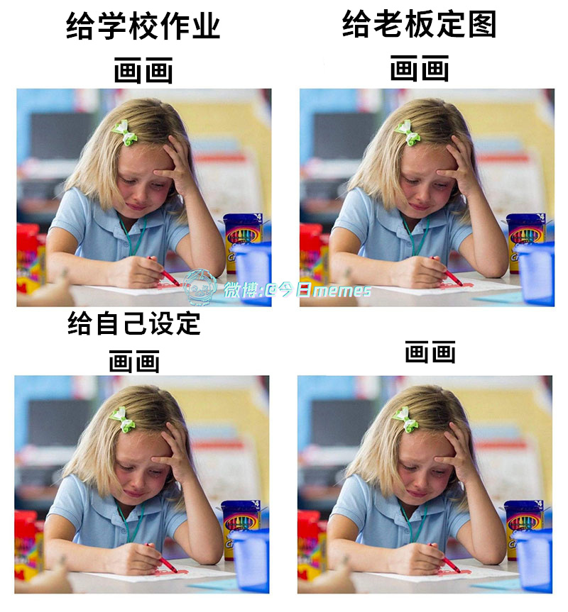 常态（9gag）今日meme 今日memes