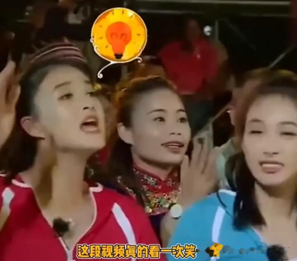 太搞笑了吧，听错的是宋茜丢脸的却是蒋欣，真的是看一次笑一次[捂脸][捂脸][捂脸