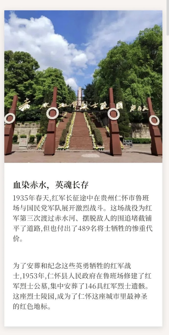 在红军烈士陵园，两代老兵守护着这片土地50年。他们的忠诚和坚守，如同历史的见证，