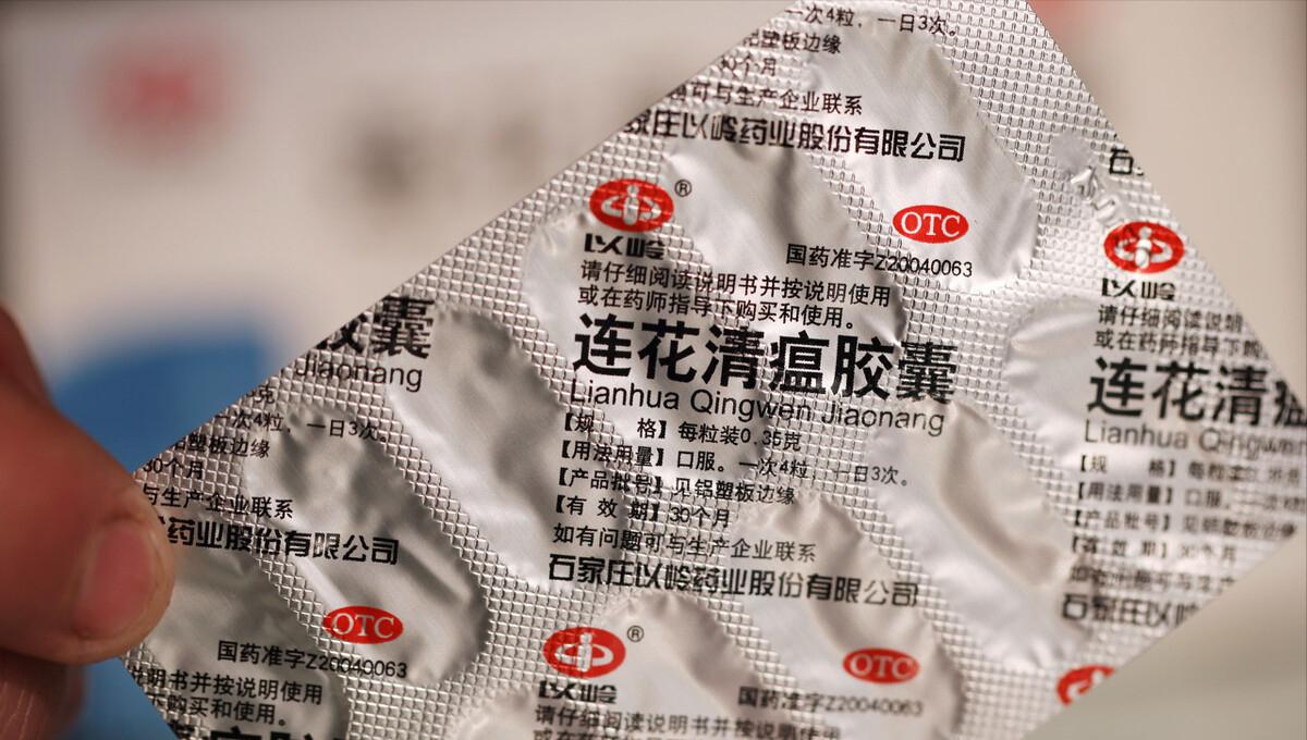 生活物资和莲花清瘟，哪个更重要？风口浪尖的神药，到底如何评价

随着全球化的发展