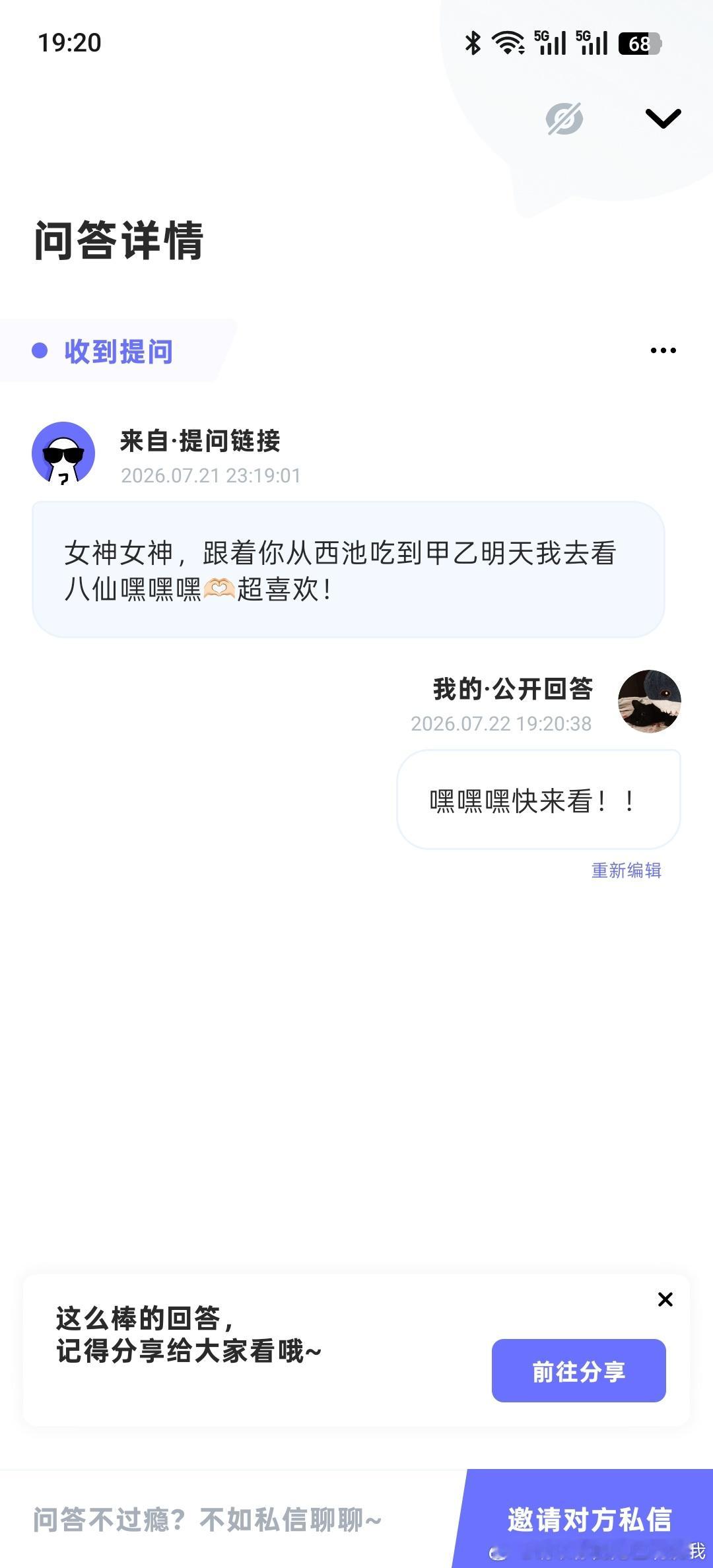 分享图片 