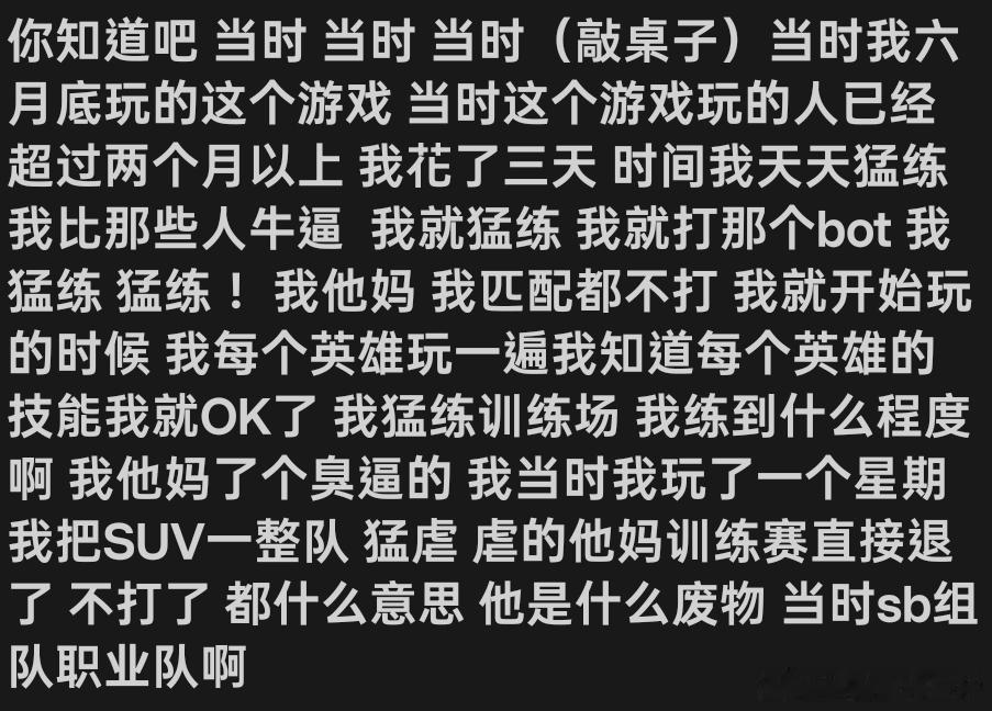 24499【瓦吗】你知道吧 当时 当时 当时（敲桌子）当时我六月底玩的这个游戏 