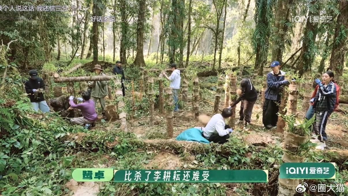 一听陈少熙要减肥十个勤天不舒服了 种地吧 全员默契达成一致，大家都不希望陈少熙减