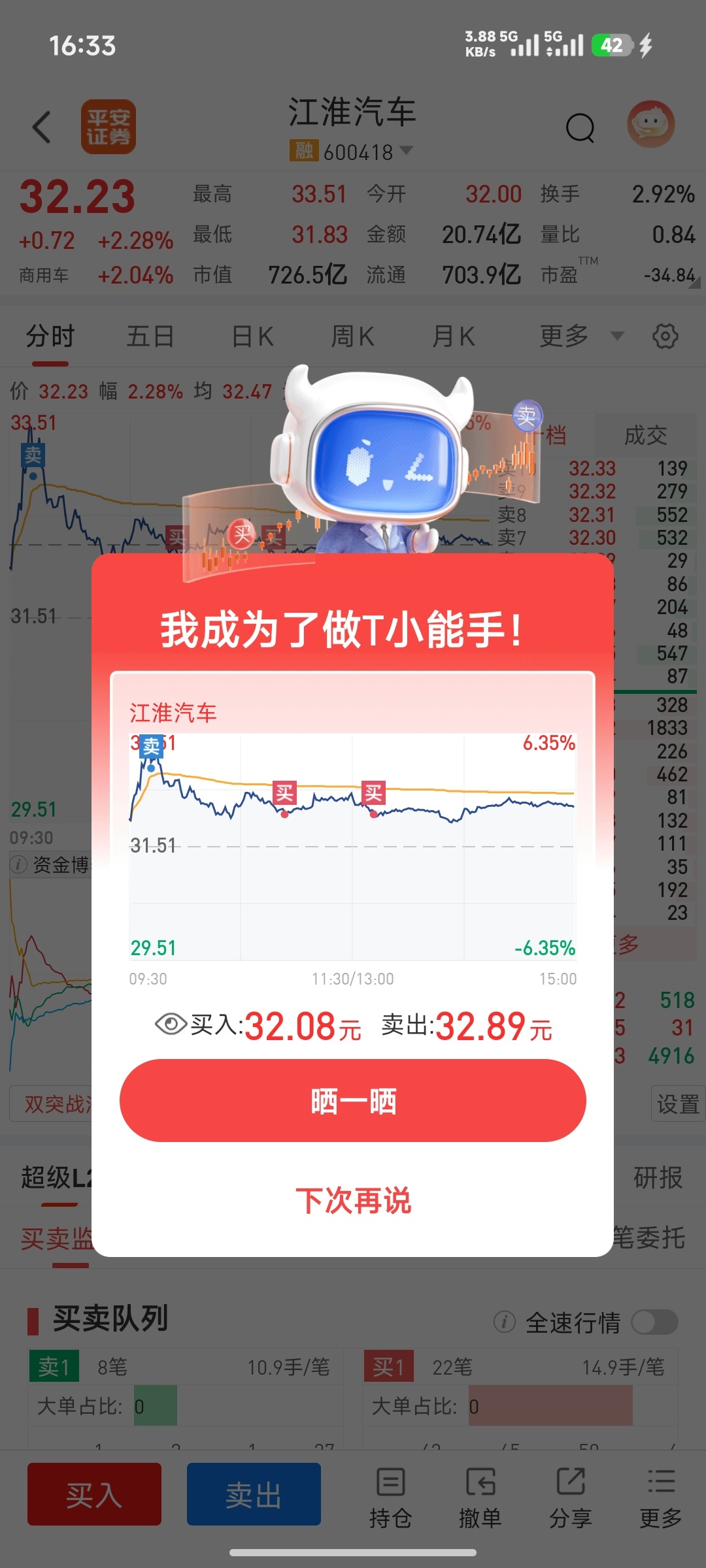 小小尊界，拿捏。尊界V800