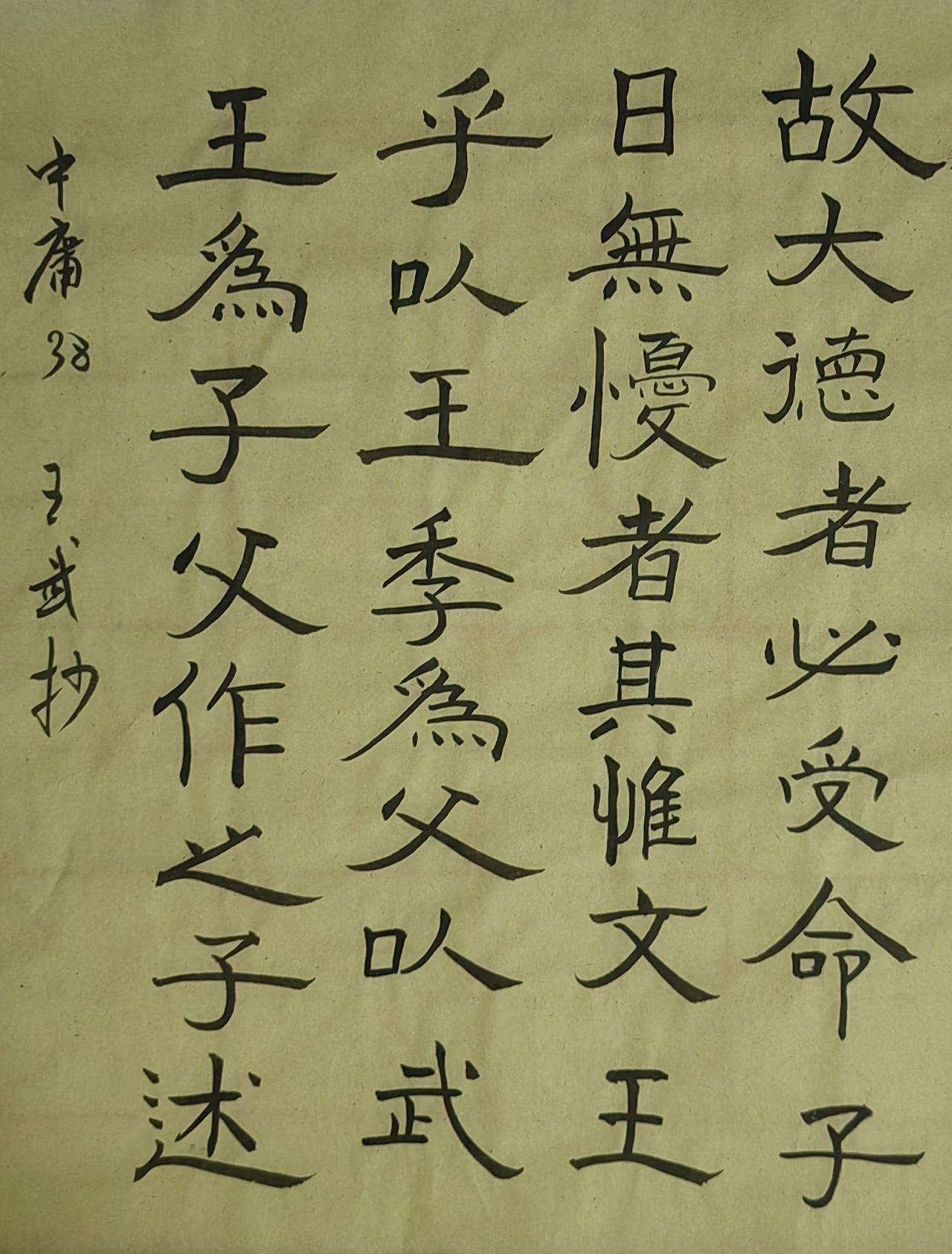 扎实的基本功
