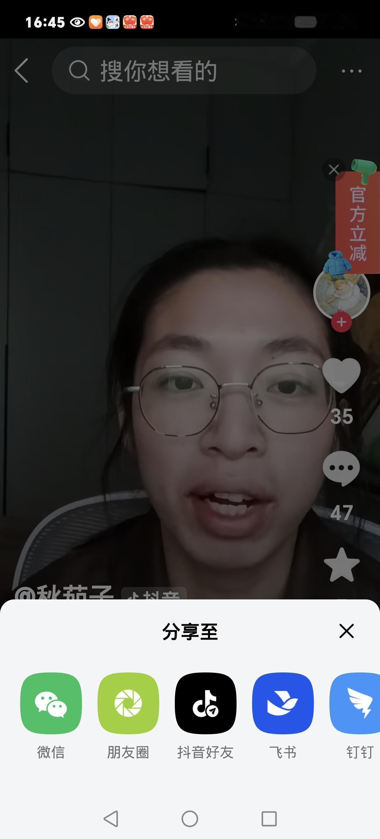 女子难忍牙疼徒手拔牙 牙根竟扯出白线！真相来了
 
女子被牙疼折磨得坐立难安，实