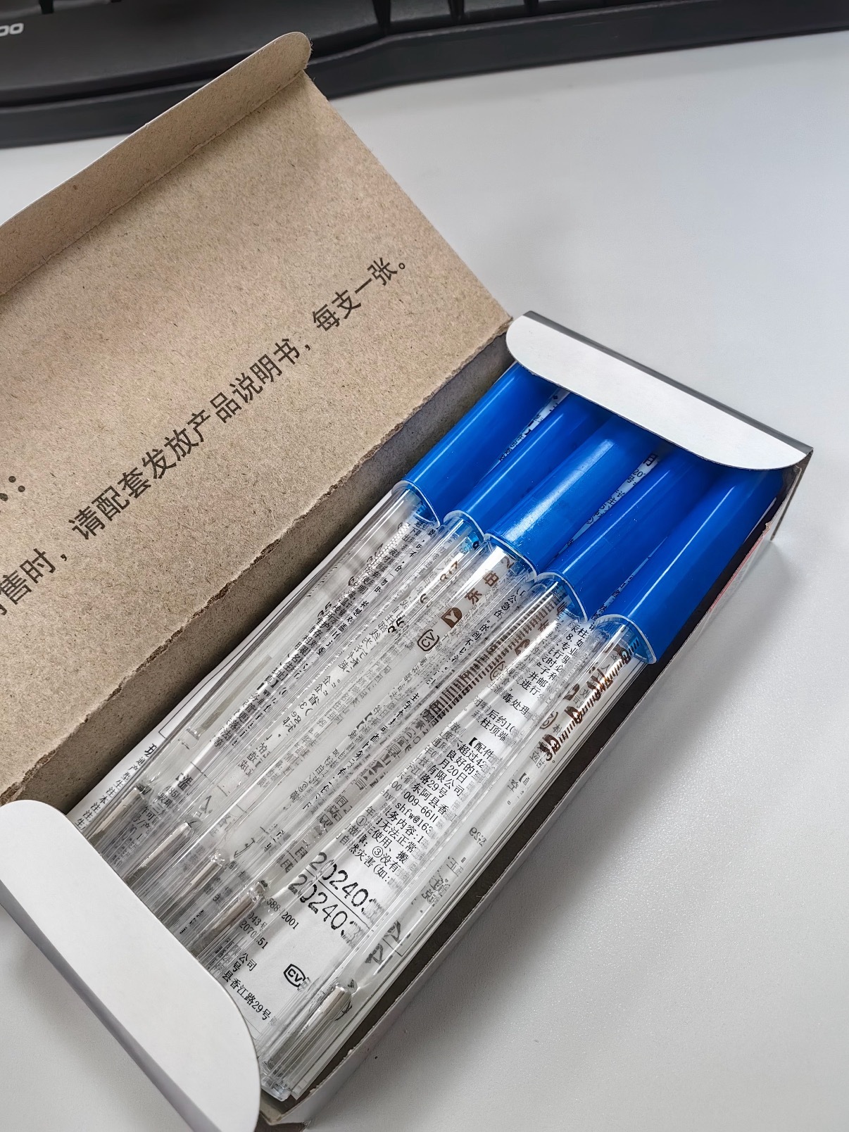 水银体温计线上99元一支水银体温计，只要你不摔，能用好多年，不明白屯这玩意的是什