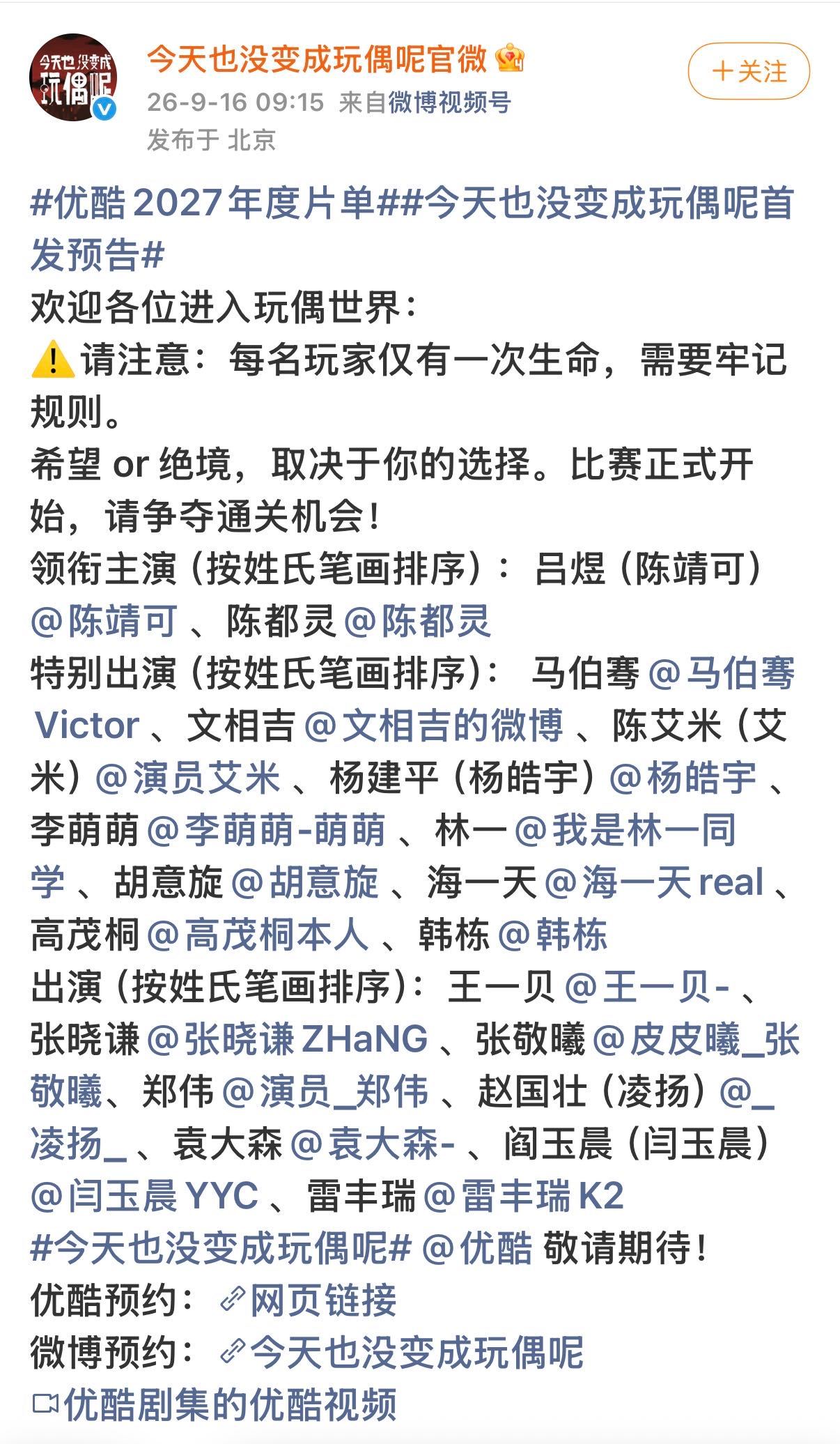 陈都灵方称会和剧组继续争取 纯好奇，艺人方是想要争取什么🤔看了一下官微新规前是