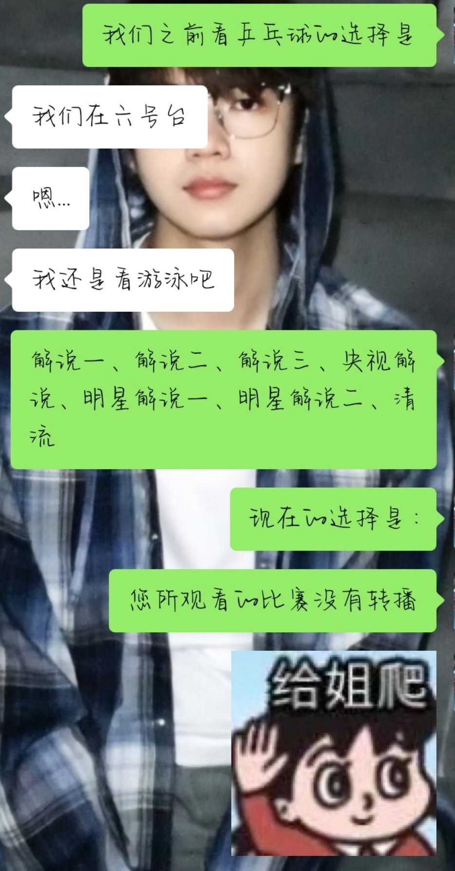听懂的都哭了 ​​​