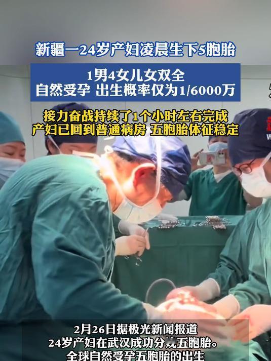 刷到就是缘分❤️ 问大家一个问题：六千万分之一的运气，你敢想吗？

新疆一位24