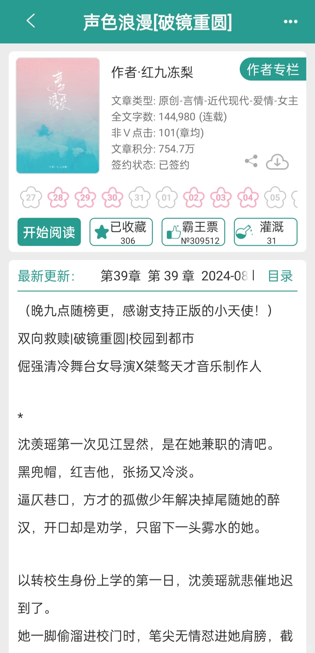 我宣布酸涩文学秒了全世界❗️❗️❗️