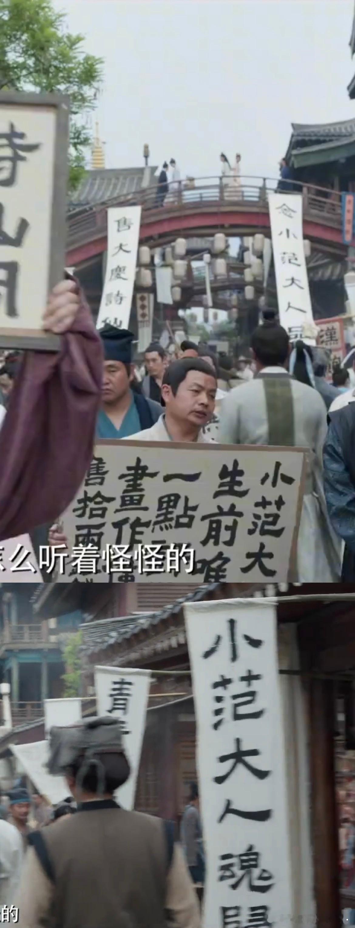 老庆总会在奇怪的地方逗我笑#庆余年2定档# ​​​