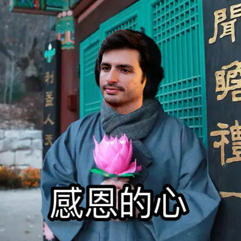 现生和健康缘由，夏休会停更休整这两天有空的话可能把之前的播客发完就停了，懒的话也