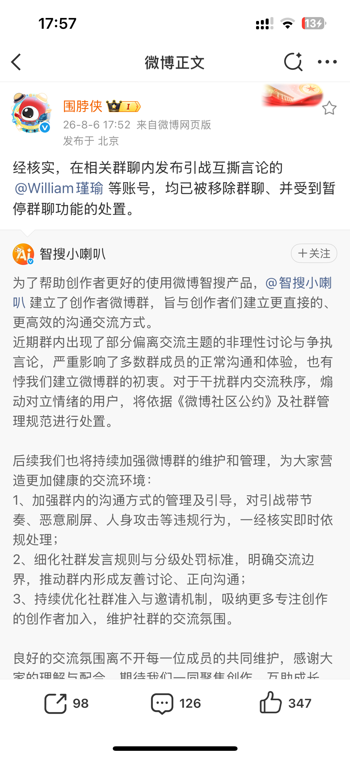 侠啊，听我一句劝，多看艾特，应封尽封好吗？