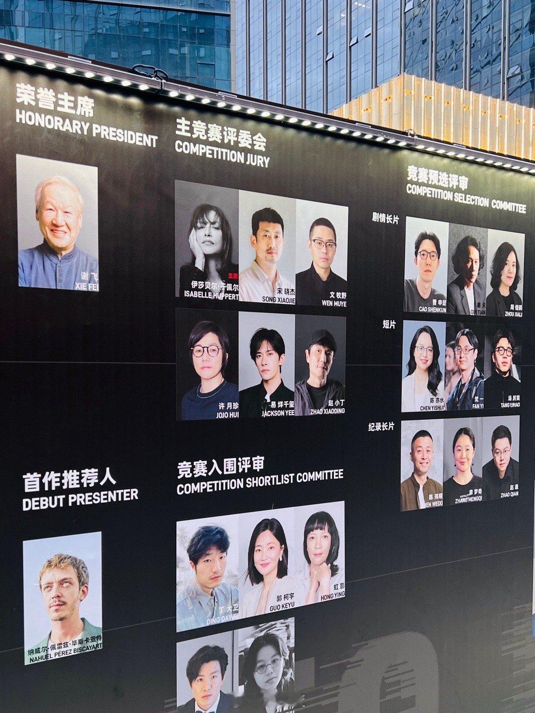 到达西宁First影展的第一晚，就遇到奥斯卡级的大咖：鲍德熹老师（奥斯卡最佳摄影