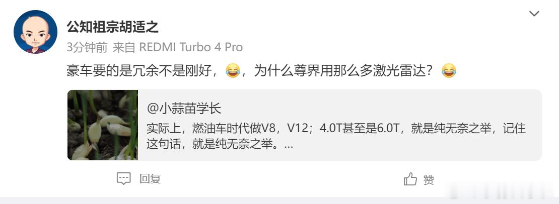 冗余的前提是不失去的得到。什么意思？我可以花十倍的成本实现一倍的体验提升，但不是