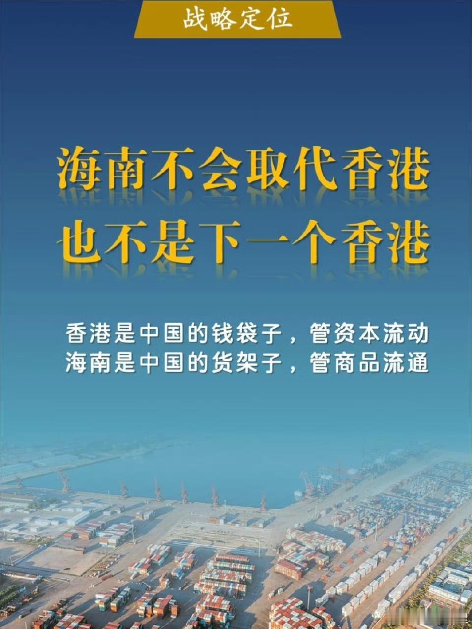 封关后去海南，被自己的钱包狠狠打脸
 
冲着“零关税”“10万免税额度”冲了封关