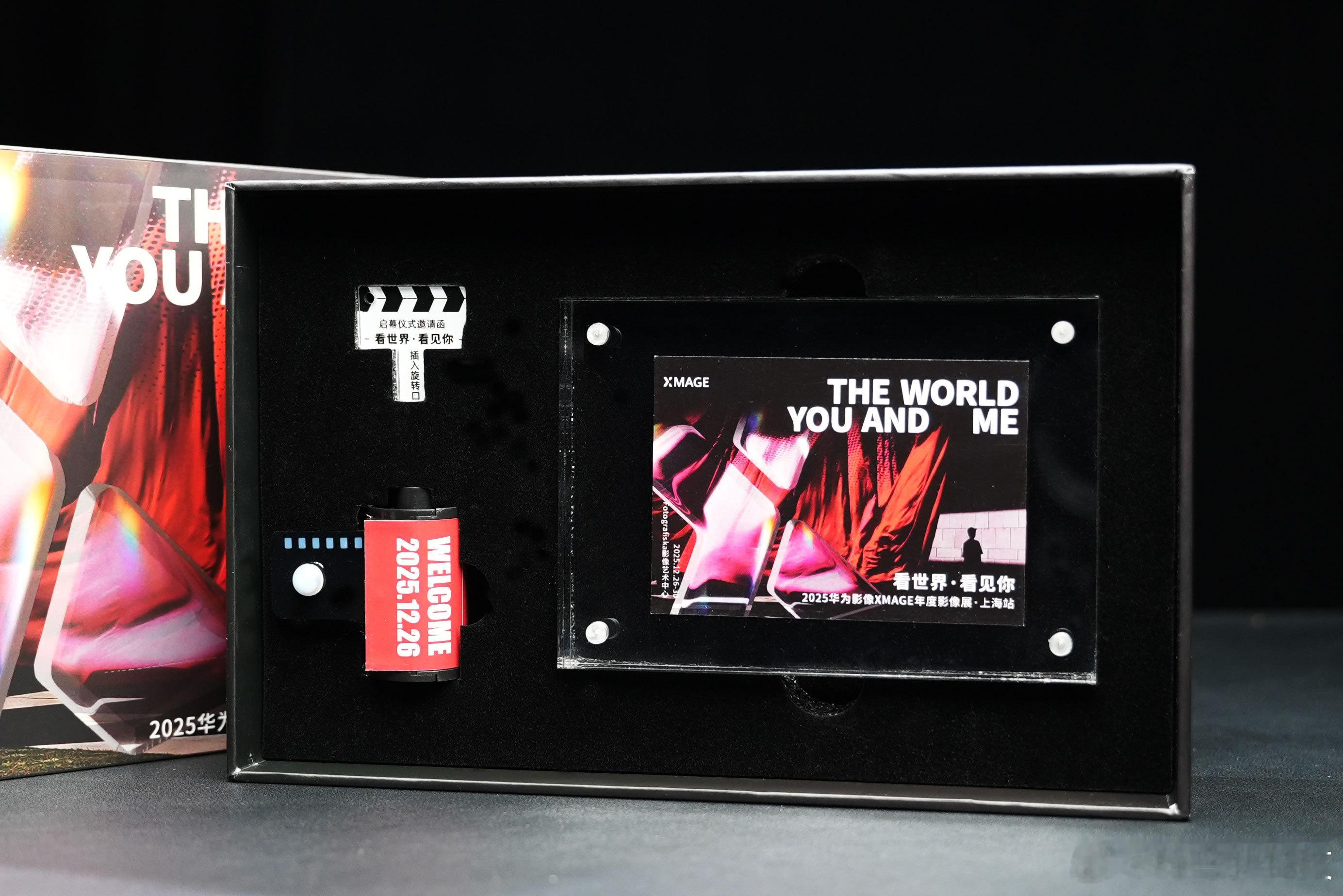 哇偶，收到了2025华为影像XMAGE年度影像展•上海站 看世界•看见你 启幕仪