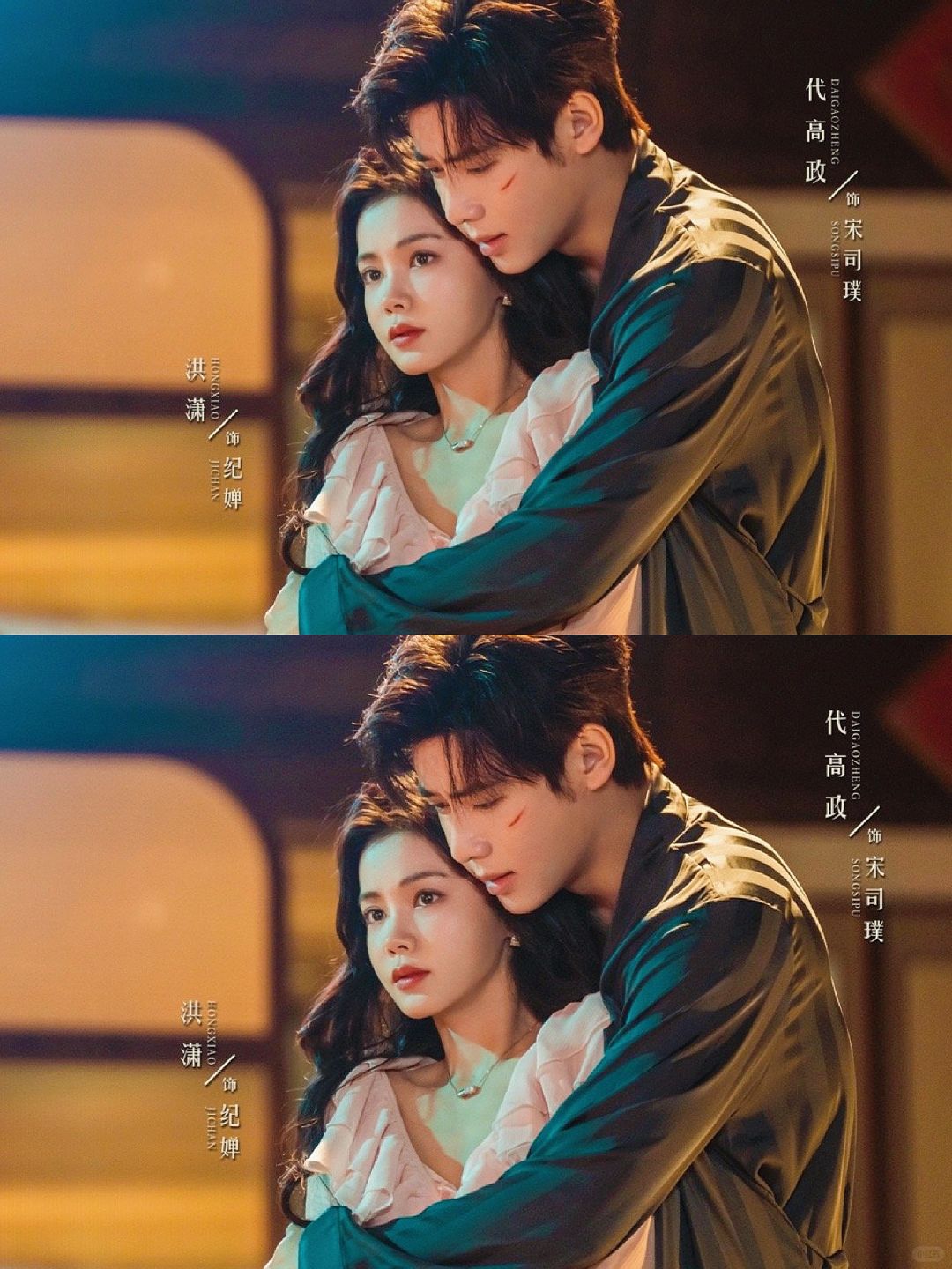 鲨疯了❗二爷新剧⁉️小网剧都吃这么好❗