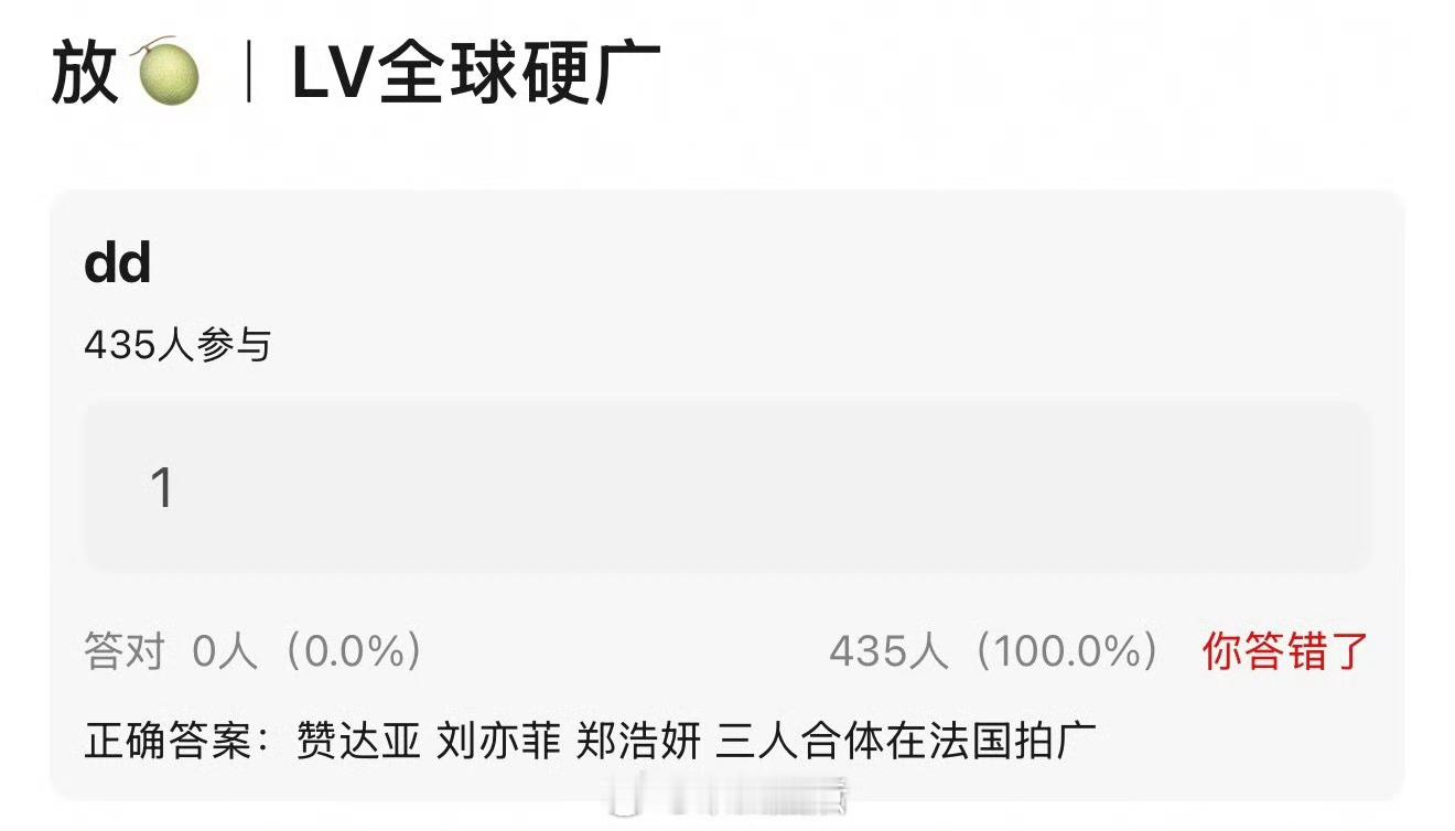 刘亦菲高奢待遇一直很好，拍LV全球广告不意外。 