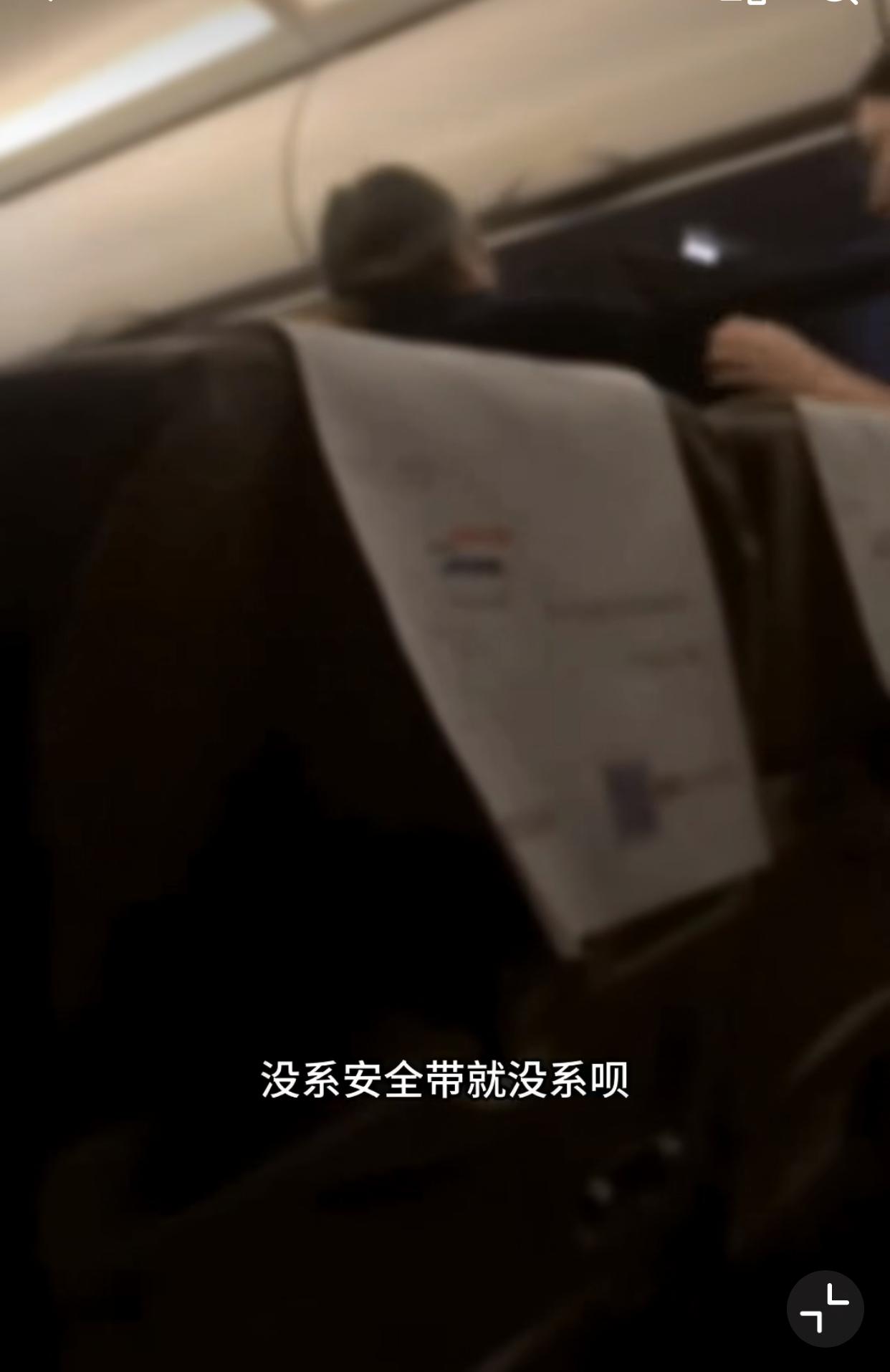 近日，武汉飞沈阳的航班上，一对母女带着孩子，起初孩子是睡着的，但在乘务员提醒系安