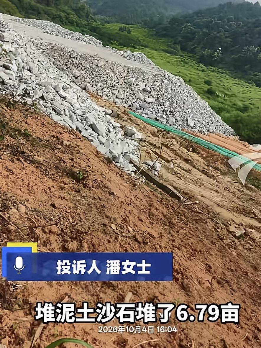 广东韶关，一村里要建个抽水储能电站，得找一片能堆泥土沙石的场地，就看上了女子家的
