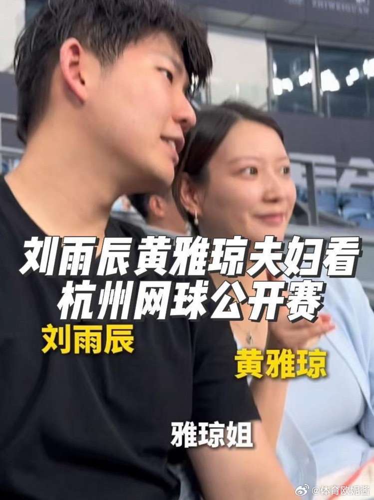 黄雅琼官宣怀孕后露面 官宣怀孕后，黄雅琼没有停下脚步。她发布了发球教学视频，参与
