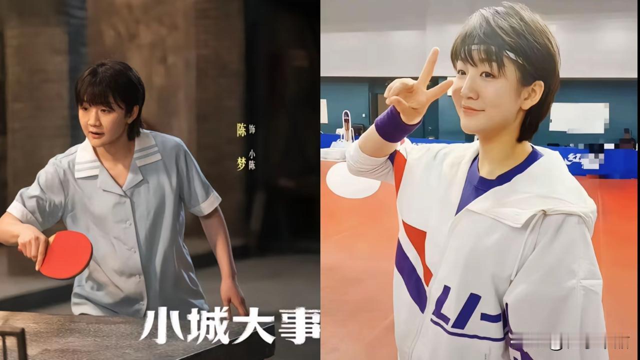 《小城大事》的导演懵了
黄晓明也懵了
赵丽颖也懵了，导演已经后悔请了陈梦，因为她