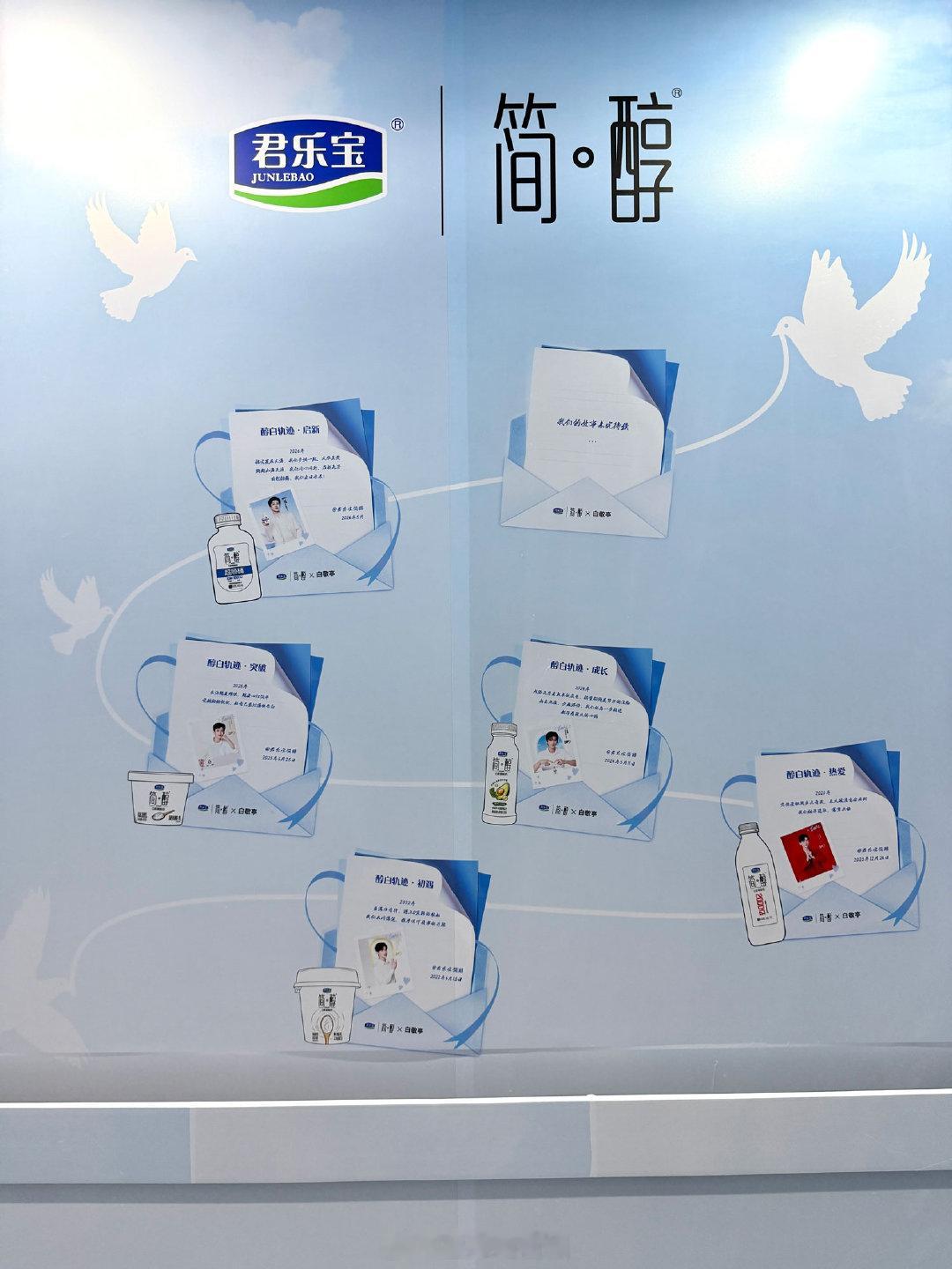 白敬亭包梯含鸽量百分百 11座城市电梯惊喜陆续上线，为白敬亭量身打造沉浸式包梯空