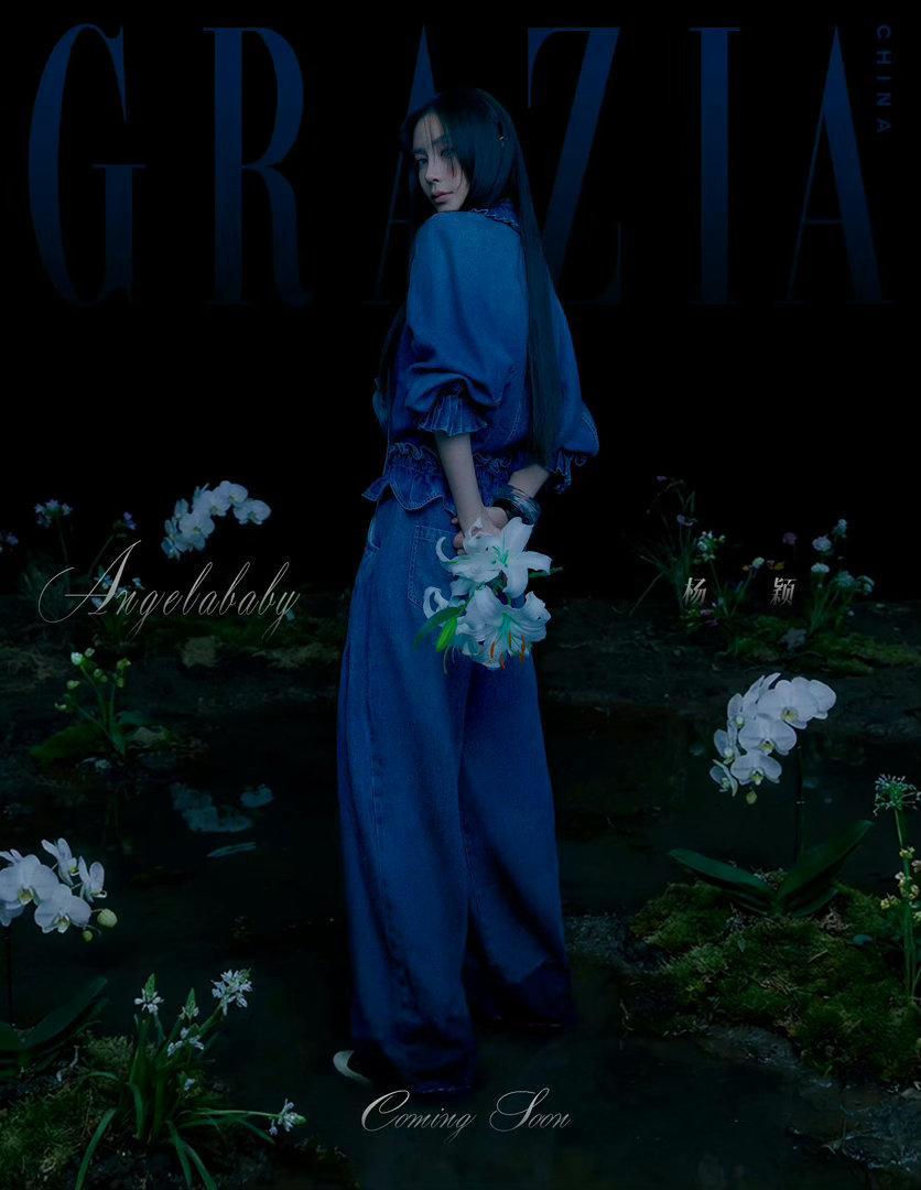 杨颖angelababy红秀杂志封面来啦拍的很美！Angelababy红秀六月刊