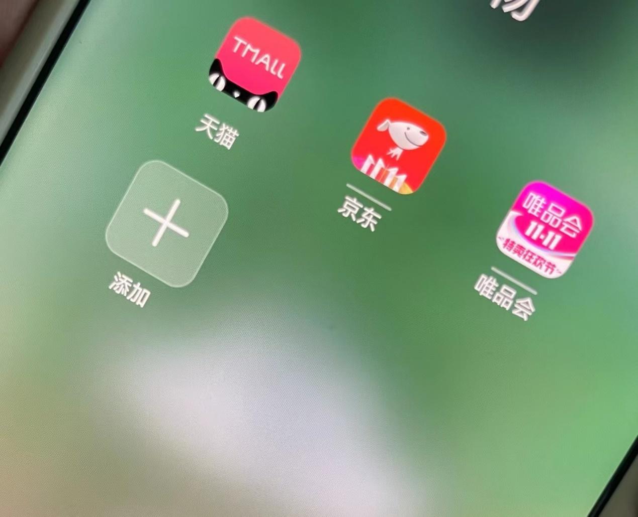 简单总结下今年双11的三大变化：

1、没想到京东是第一个启动，还强调全部现货，