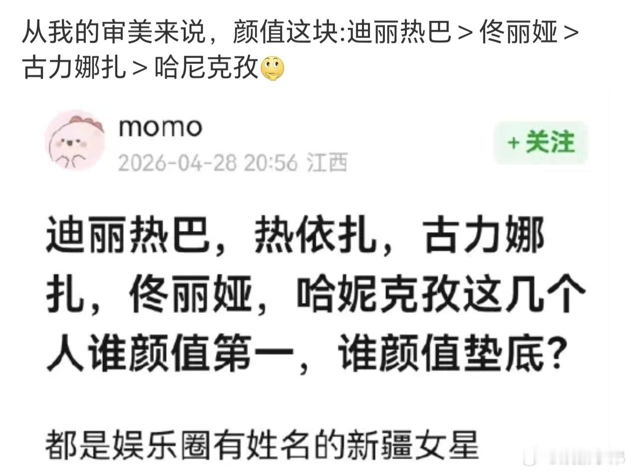 就不能找有kpi的来舔吗？专找这种工作粉丝靠得要 死 的 舔，没品味