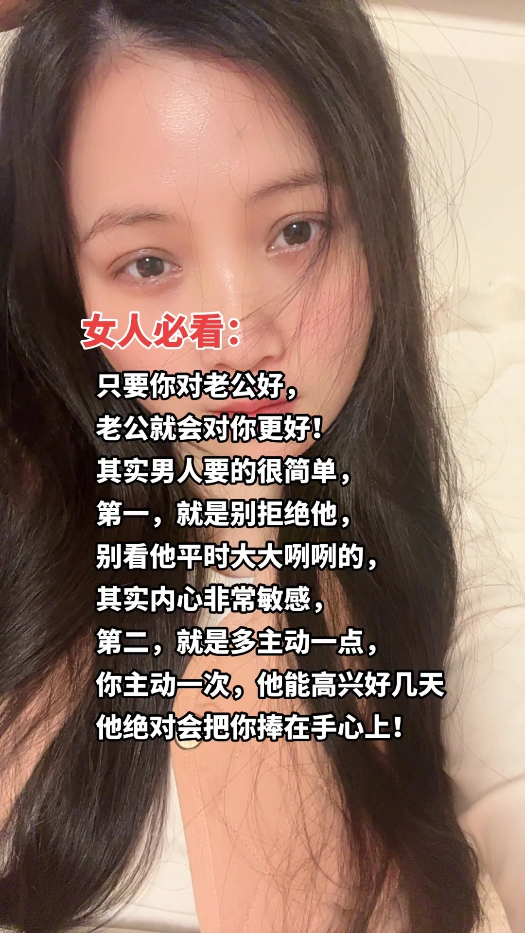 夫妻相处之道 婚姻家庭情感