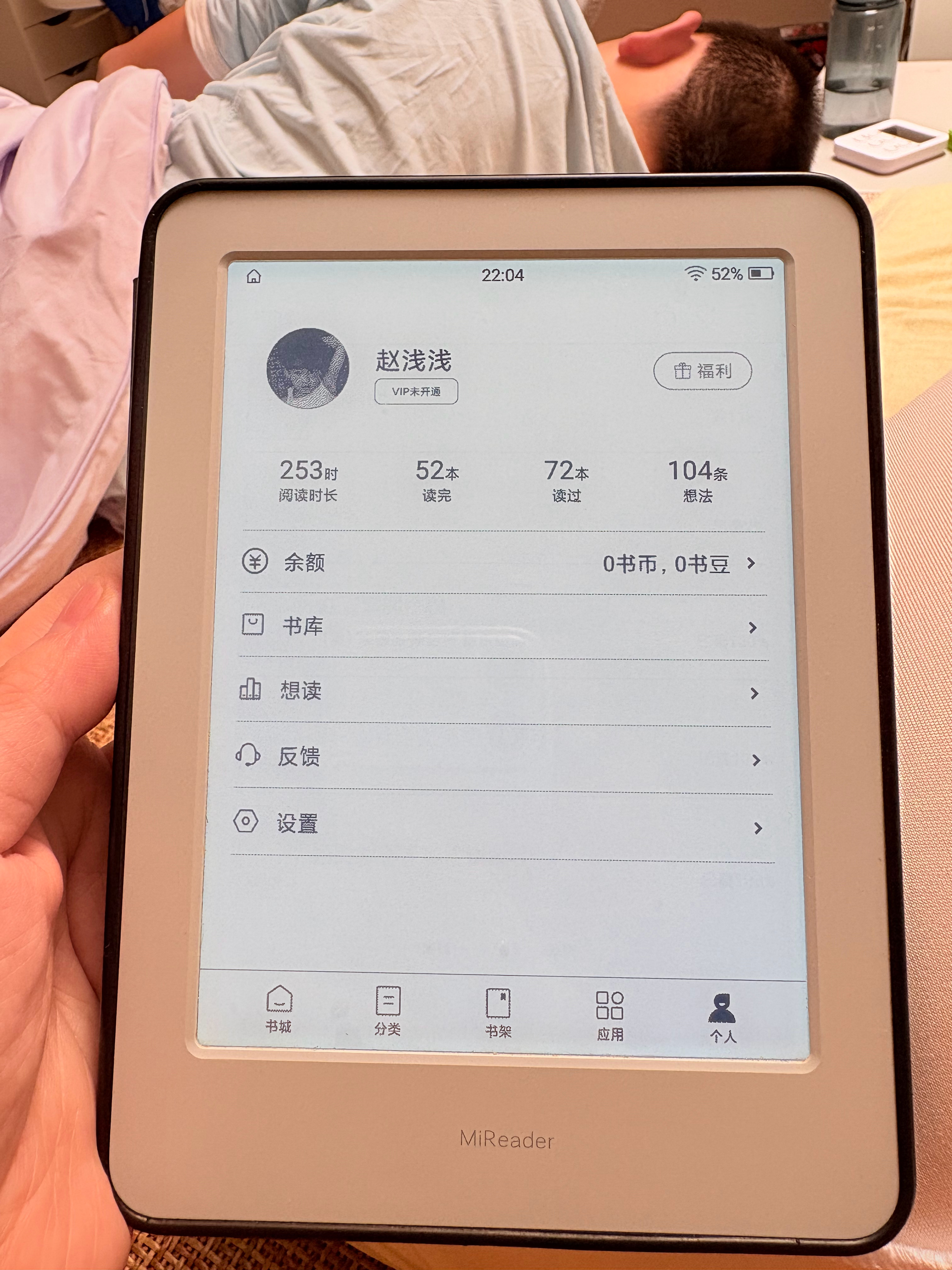 这位大哥看完五十几本书了实打实看的阅读习惯还不错喜恶跟我一样不看讲人生大道理的书