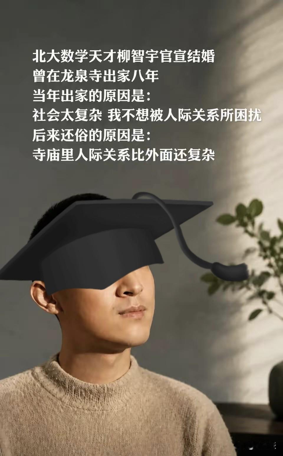 江湖早有传言，“一个和尚挑水喝，两个和尚抬水喝，三个和尚没水喝”，就问你复不复杂