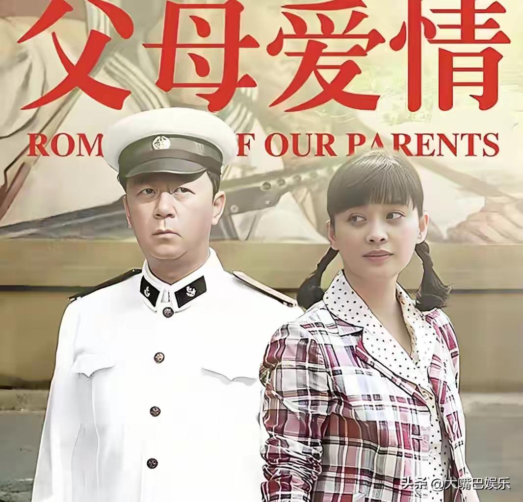 《父母爱情》原著：军官太太安杰，生育7子，上吊自杀，一生痛苦
 

创作声明：本