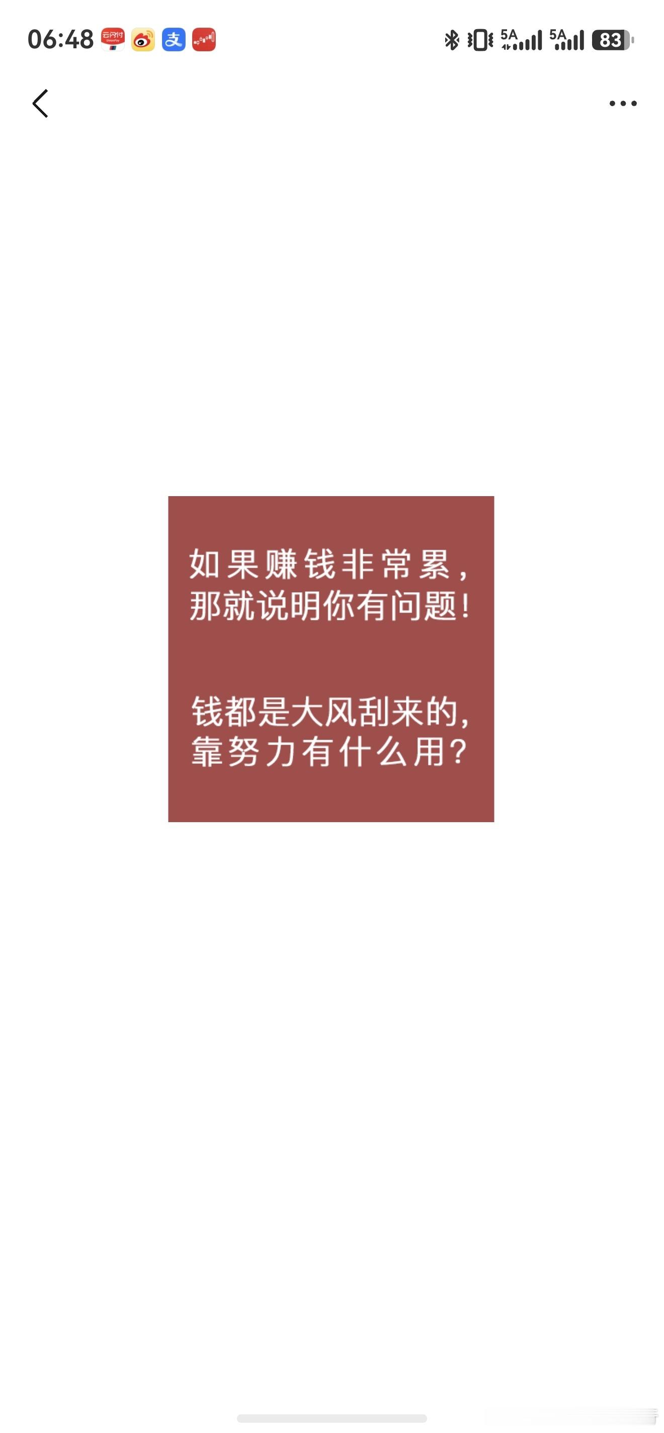 存量博弈阶段存量与增量 存量博时高预期  低反馈  要远离。低预期  强反馈  