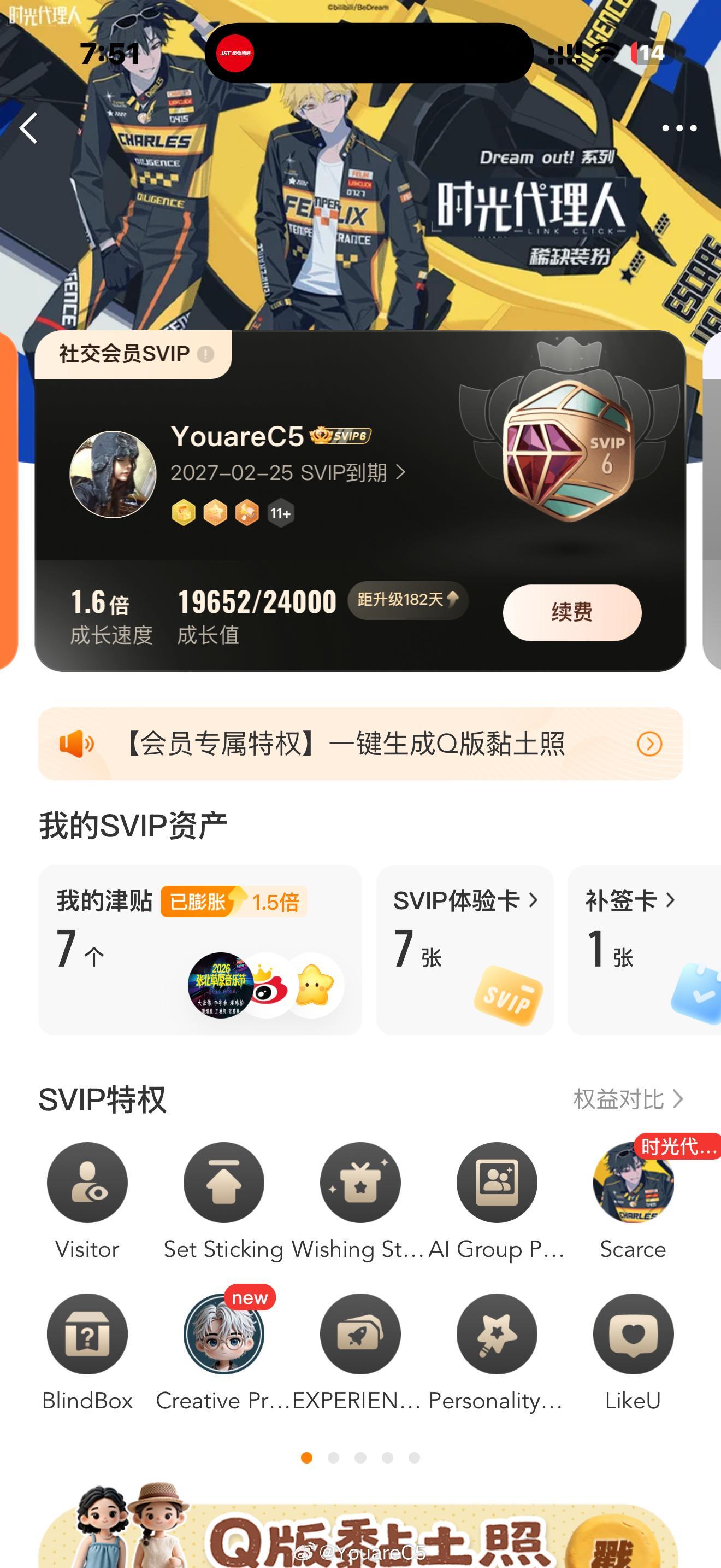 我的自证 