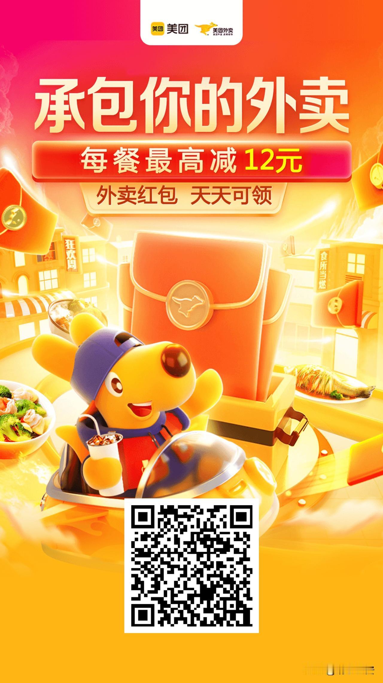 全网优质优惠券的汇聚之地，深耕各大平台福利资源，精心挑选高佣好券、大额满减券。摒