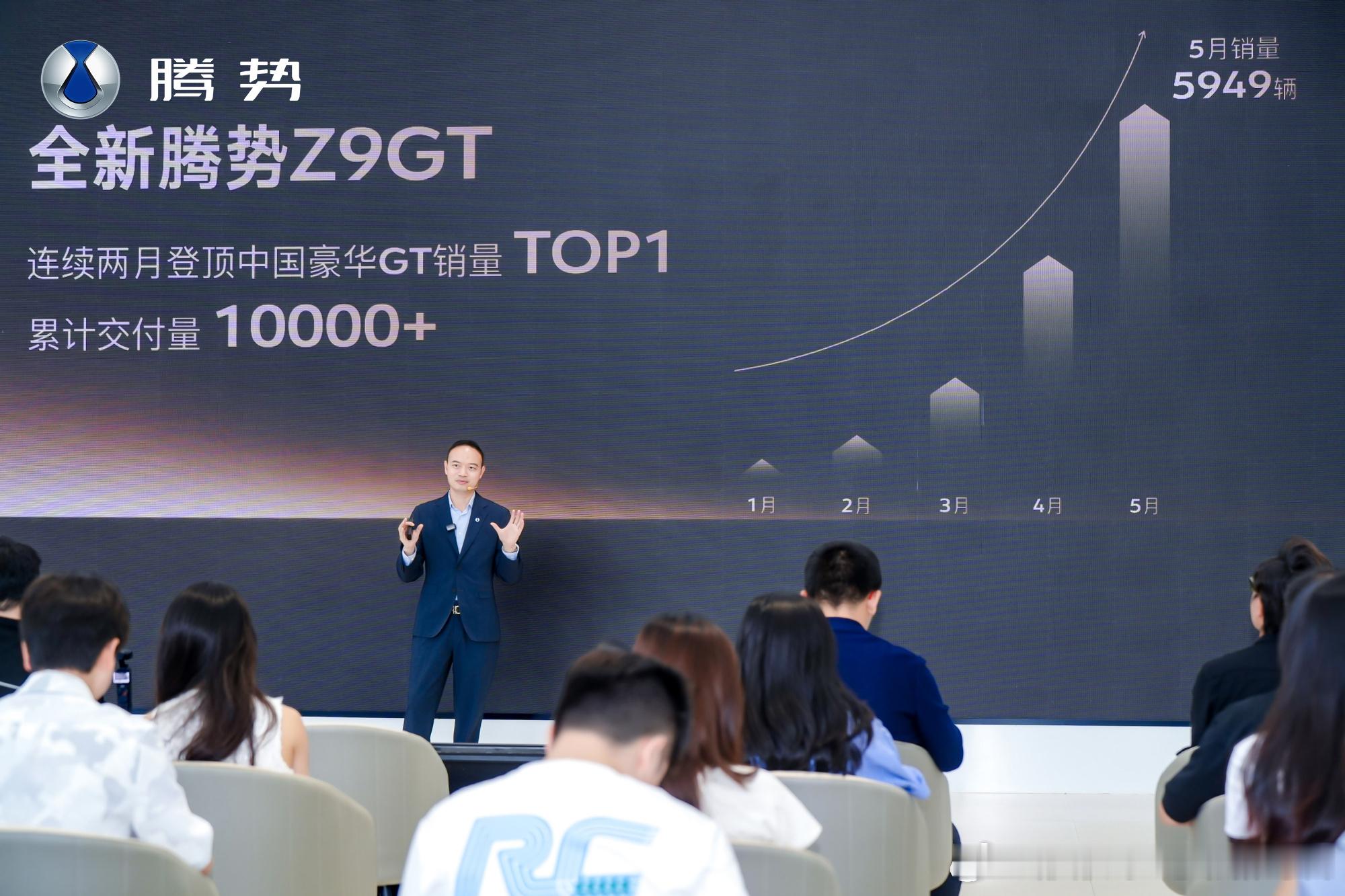 全新腾势Z9GT全新腾势Z9GT9分钟充饱千公里   GT早已不止赛道，腾势Z9